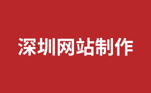 新泰市网站建设,新泰市外贸网站制作,新泰市外贸网站建设,新泰市网络公司,光明手机网站建设哪个公司好