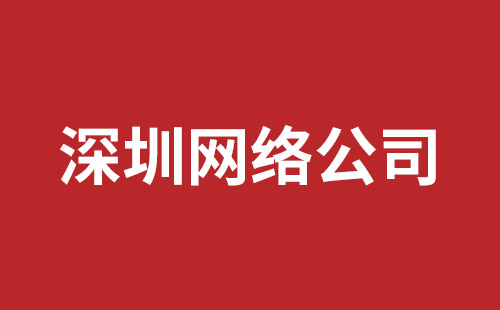 新泰市网站建设,新泰市外贸网站制作,新泰市外贸网站建设,新泰市网络公司,蛇口网页开发哪里好