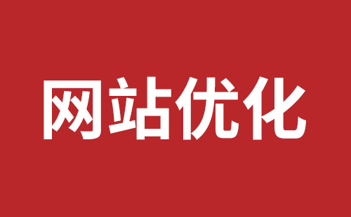 新泰市网站建设,新泰市外贸网站制作,新泰市外贸网站建设,新泰市网络公司,坪山稿端品牌网站设计哪个公司好