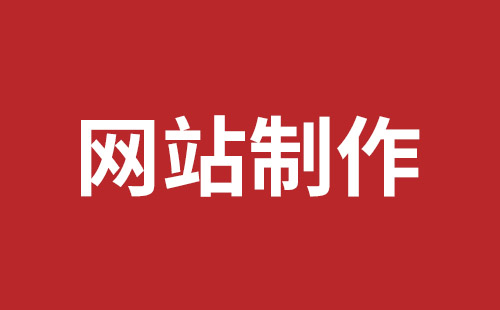 新泰市网站建设,新泰市外贸网站制作,新泰市外贸网站建设,新泰市网络公司,细数真正免费的CMS系统，真的不多，小心别使用了假免费的CMS被起诉和敲诈。