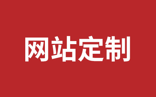 新泰市网站建设,新泰市外贸网站制作,新泰市外贸网站建设,新泰市网络公司,民治网站外包哪个公司好