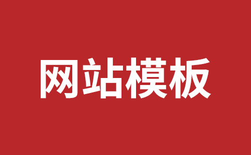 新泰市网站建设,新泰市外贸网站制作,新泰市外贸网站建设,新泰市网络公司,西乡网页开发公司