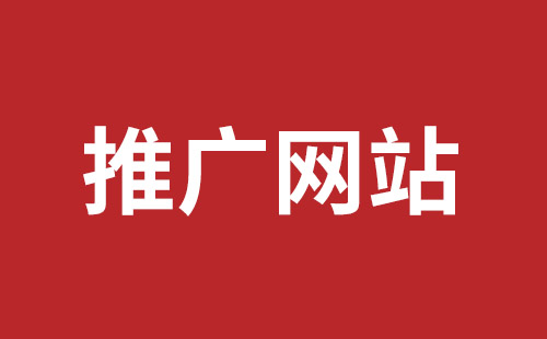 新泰市网站建设,新泰市外贸网站制作,新泰市外贸网站建设,新泰市网络公司,龙华网站外包报价