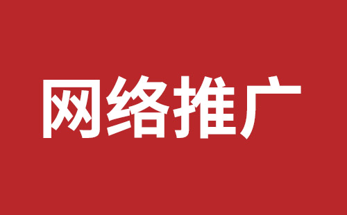 新泰市网站建设,新泰市外贸网站制作,新泰市外贸网站建设,新泰市网络公司,松岗网站改版哪家公司好