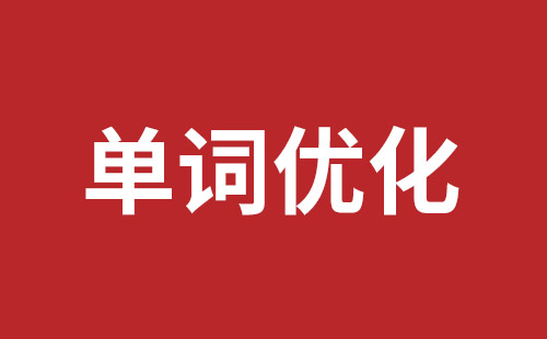 新泰市网站建设,新泰市外贸网站制作,新泰市外贸网站建设,新泰市网络公司,大浪网站外包哪个公司好