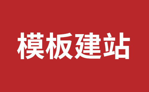 新泰市网站建设,新泰市外贸网站制作,新泰市外贸网站建设,新泰市网络公司,松岗营销型网站建设哪个公司好