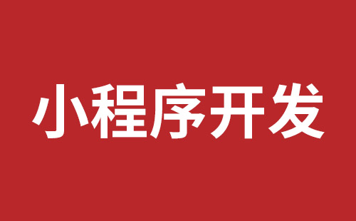 新泰市网站建设,新泰市外贸网站制作,新泰市外贸网站建设,新泰市网络公司,布吉网站建设的企业宣传网站制作解决方案