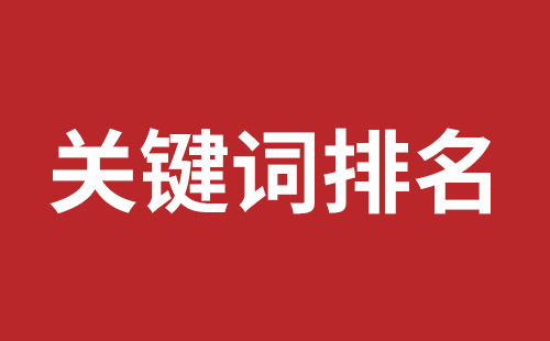 新泰市网站建设,新泰市外贸网站制作,新泰市外贸网站建设,新泰市网络公司,前海网站外包哪家公司好