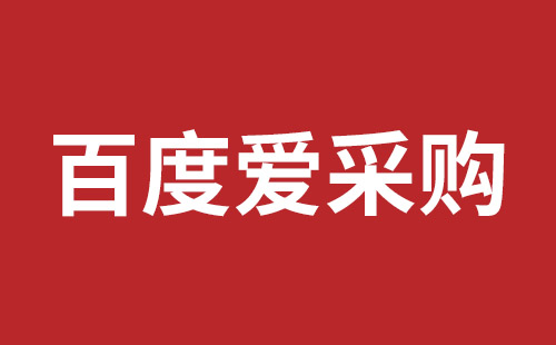 新泰市网站建设,新泰市外贸网站制作,新泰市外贸网站建设,新泰市网络公司,如何做好网站优化排名，让百度更喜欢你