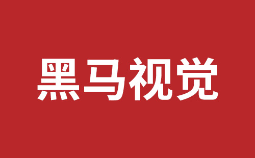 新泰市网站建设,新泰市外贸网站制作,新泰市外贸网站建设,新泰市网络公司,盐田手机网站建设多少钱