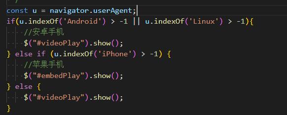新泰市网站建设,新泰市外贸网站制作,新泰市外贸网站建设,新泰市网络公司,用JS来判断安卓或者苹果手机，来解决video标签的embed进度条问题